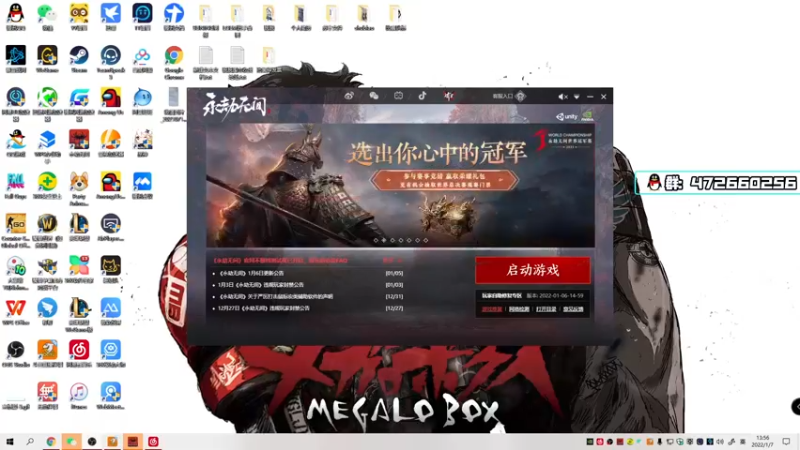 【2022-01-07 13点场】OMGTuoTuooo：脱脱解说：新年训练赛正赛纯净流