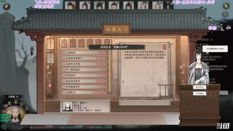 【2022-01-07 04点场】主播老面：鬼谷八荒，我又来了
