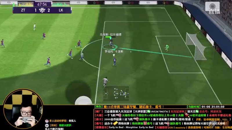 【2022-01-06 21点场】污妖王丶风凉大叔：【风凉】今晚7点见！
