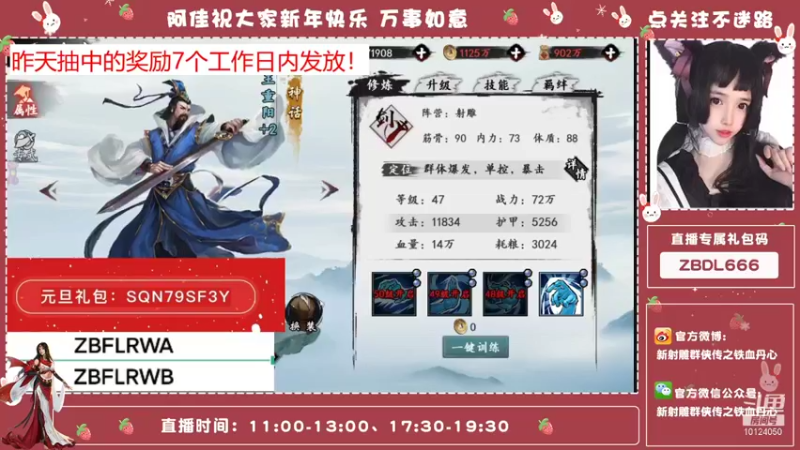 【2022-01-03 13点场】小岚酱ovo：佳佳带你玩游戏~