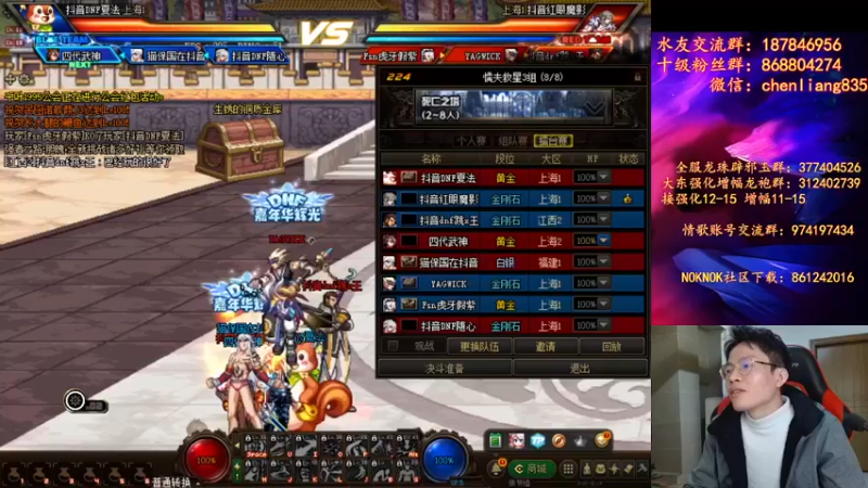 【武神陈亮】：双杀获胜，说到底，主力还是我的