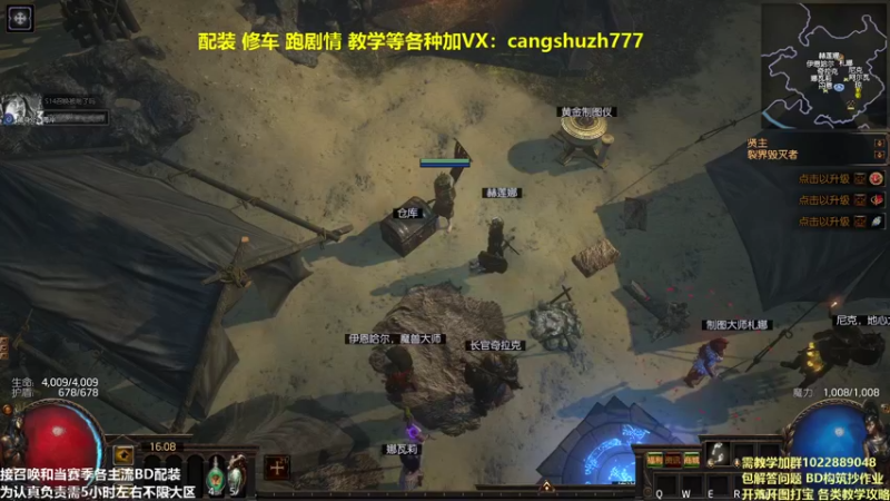 【2022-01-06 16点场】仓鼠召唤：主攻召唤 赛季最强BD专业配装