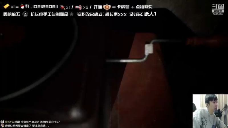 【2022-01-06 21点场】机长YG：【机长】国产恐怖直播中！