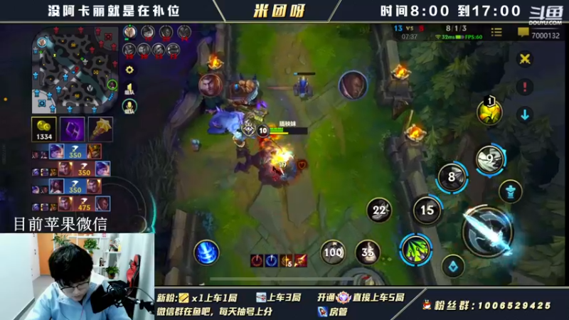 【2022-01-07 13点场】米团呀：国标阿卡丽细节教学