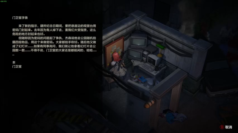 【2022-01-07 12点场】这个ID很流弊：秘馆疑案2 （ID