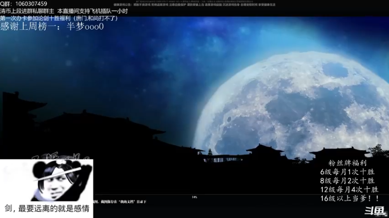 【2022-01-04 20点场】是猫久啊：猫久：菜就哭啊，练有啥用