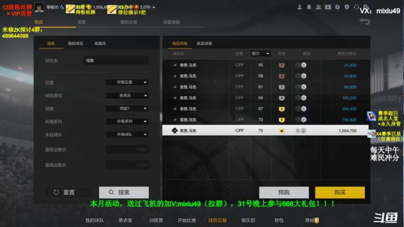 【2022-01-06 10点场】BN丶米修：12点1100W冲名人堂！办卡看号