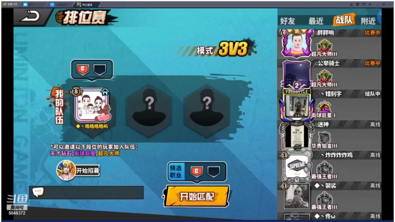 【2022-01-05 14点场】GF丶袈裟：输赢没那么重要，游戏而已……
