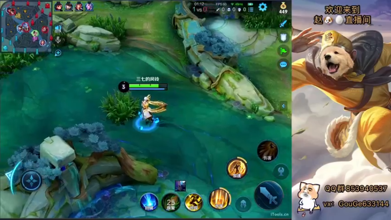 【2022-01-07 19点场】荣耀英雄宋人头：新主播 不求关注