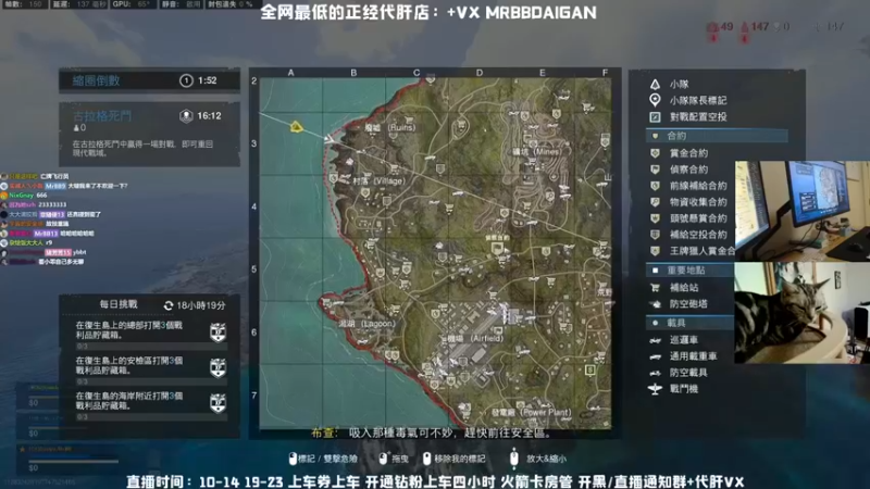 【MrBB大波】：这人太多了吧，好无力啊