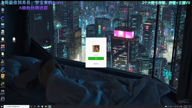 【2022-01-06 11点场】少年梦QVQ：【少年梦】2022万事顺遂！