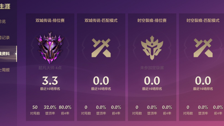 一把吃鸡犀利