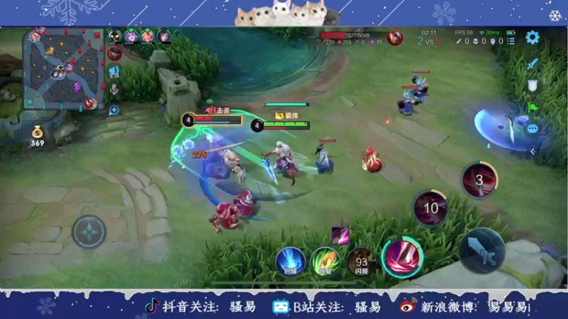 【2022-01-06 23点场】骚易丶：阿豆暖阳神人小然五排