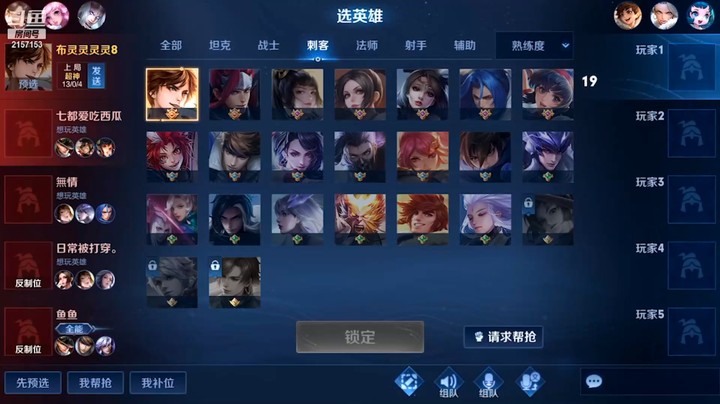 七都直播集锦5