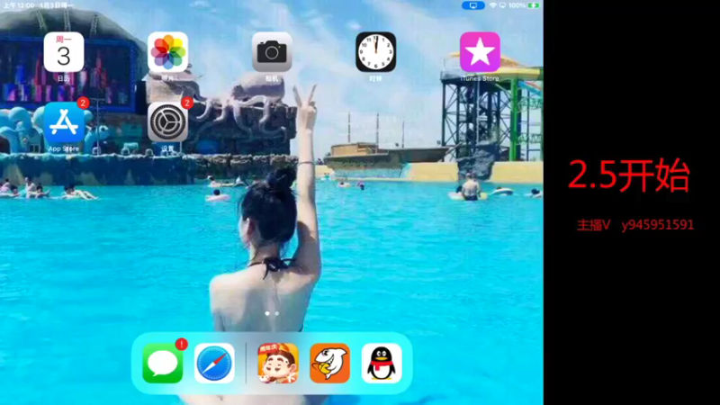 【2022-01-03 00点场】大吉大利v587：GOGOGO新的一年冲鸭