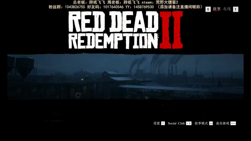 【2022-01-06 21点场】三时小周每娘娘：圣丹尼斯的吸血鬼，我来了
