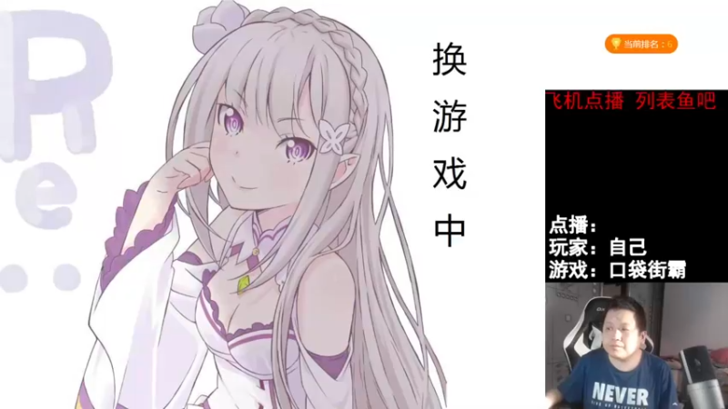【2022-01-07 14点场】FC老弊：距离百年怀旧还差91年