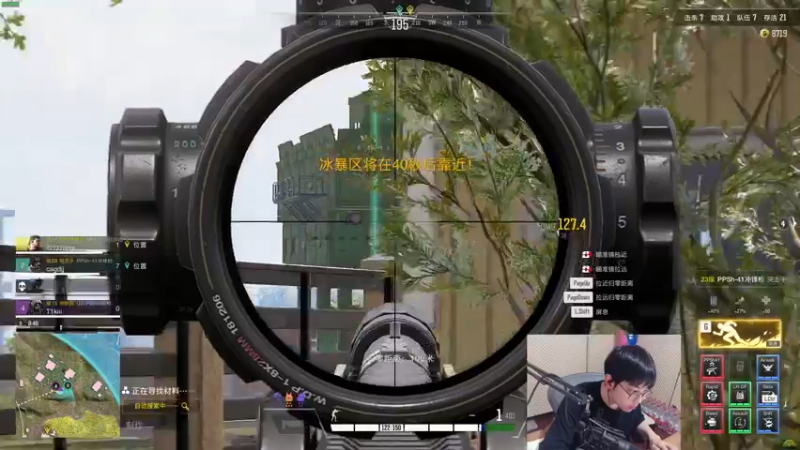 【2022-01-07 20点场】陈死狗cnh：枪法和相声并存的江湖术士！