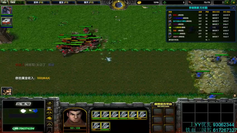 【2022-01-05 14点场】余贰人：3：新年快乐