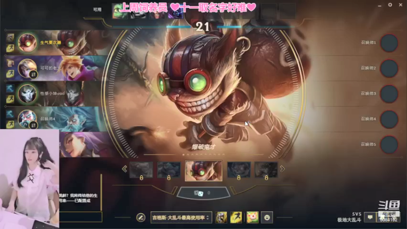 【2022-01-06 14点场】最初的可可：快乐的小风女 ovo