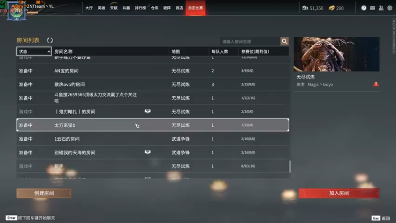 【2022-01-07 12点场】Cpt小醒目：醒目:今天玩什么呢