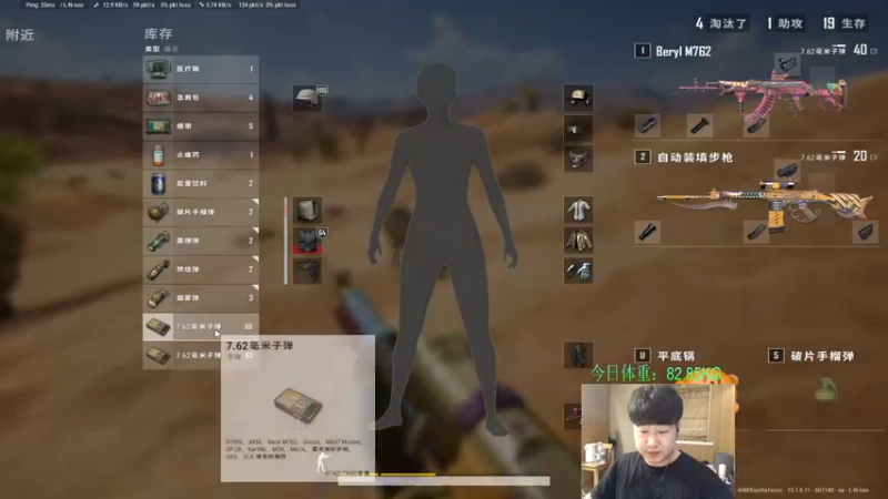 【2022-01-07 00点场】4AM小海xx丶：6点OB立场杯比赛！！