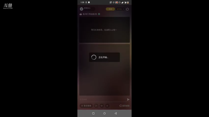 【2021-12-31 13点场】隔壁欧也：祝贺弗兰冬重铸S0荣光！