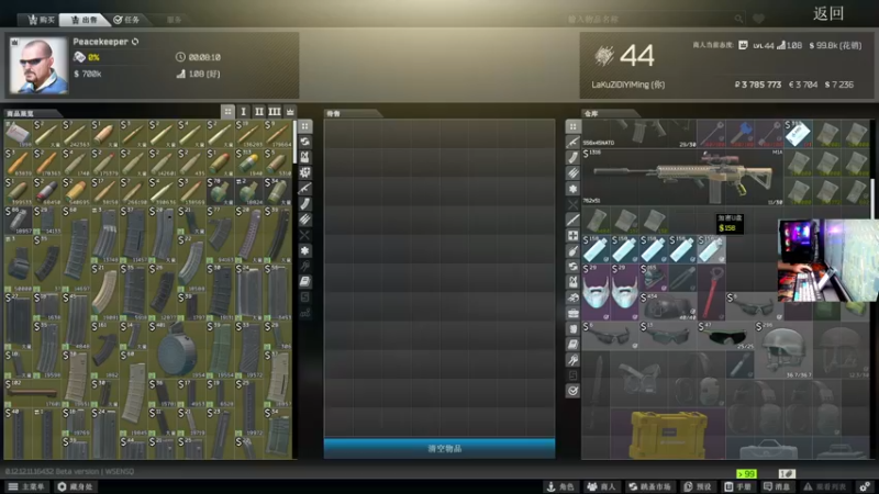 【2022-01-06 21点场】文化人老七：近战击杀世界第一