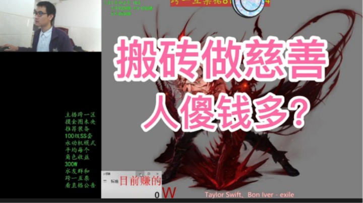 还有人嫌弃搬砖赚的钱多的？