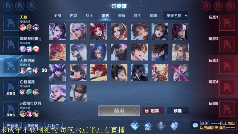 【王者荣耀】骚白的精彩时刻 20220107 21点场