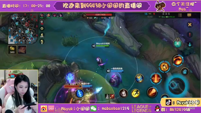 【2022-01-07 19点场】Mayuki小闲闲：小闲闲：快乐带粉5人车~欢迎上车