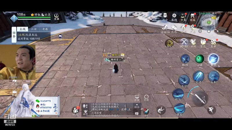 【2022-01-07 01点场】乐乐阿ovo：太白白白白白