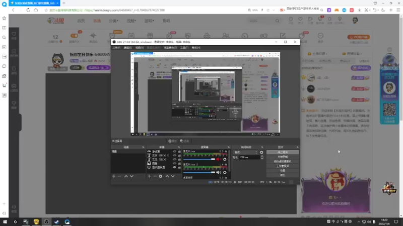 【2022-01-06 14点场】东旭东旭呀：铁肝小霸王