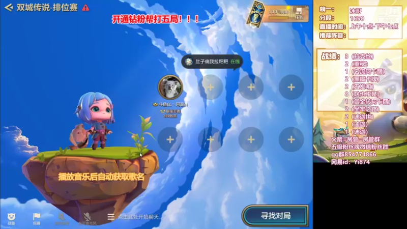【2022-01-05 10点场】阿豪ei：赏金12连败三星五费！