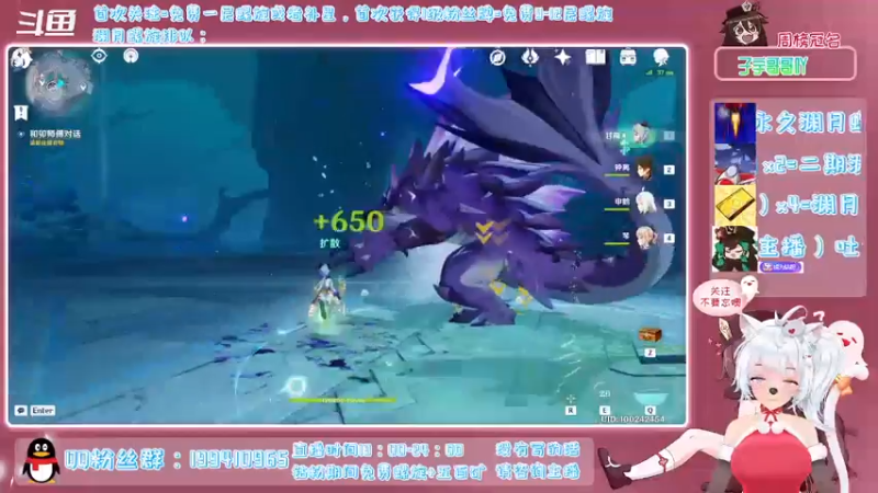 【2022-01-06 19点场】卡佬GTX1080tiPrime：《免费渊月螺旋》什么都肝的猫猫
