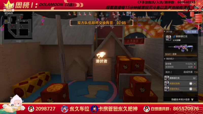 【2022-01-06 17点场】文艺丶EP：卡房管拿传奇头像框和边框啦