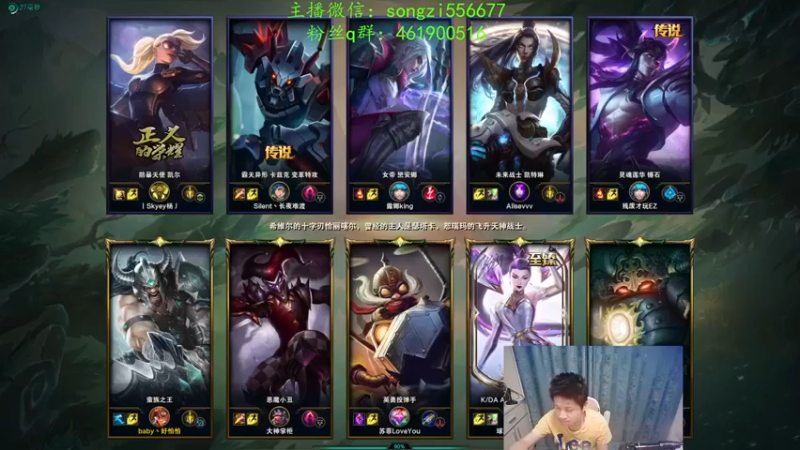 【douyu丶松子】：11-2蛮王，超级兵把水晶给拆了