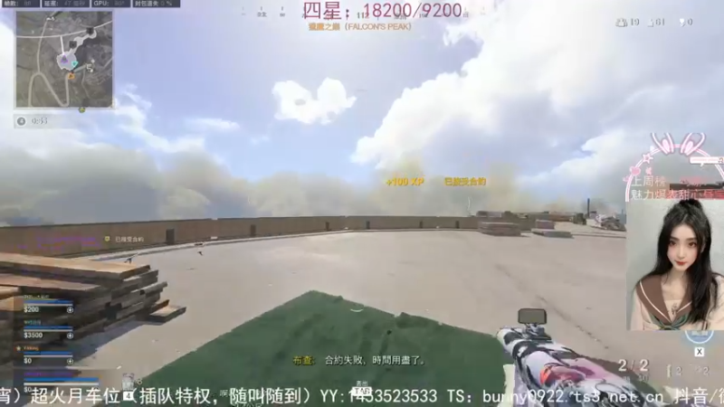 【2022-01-06 23点场】网鱼少女兔兔兔：（有车位）喷子要削了快用！