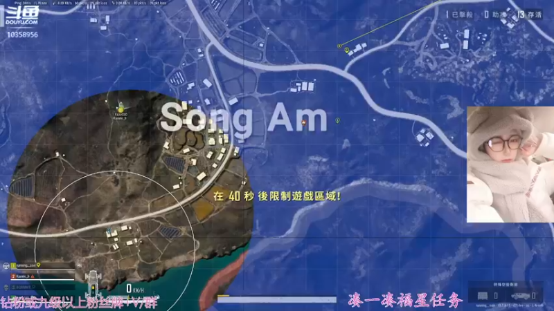 【2022-01-05 17点场】何呆呆丶1116：【小奶团】呆气满满