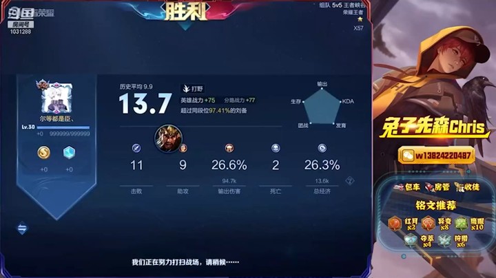 兔子直播集锦5