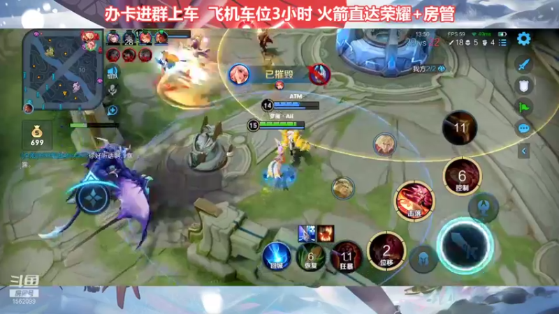 【2022-01-07 01点场】梦魇Ali：国服公孙离艾琳双区带粉