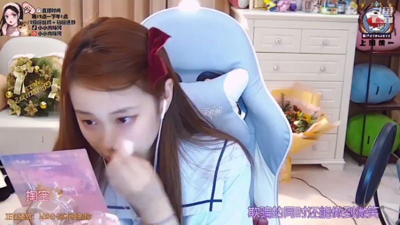 【2022-01-07 05点场】小肉球阿：爱笑的女孩运气不会差~