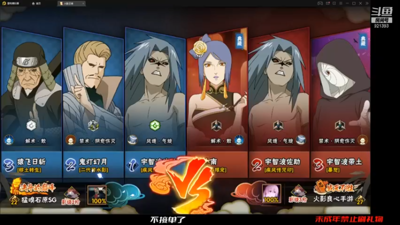 【爱吃鱼的石原】：着我能被打到也是离谱