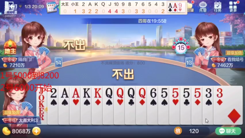 【2022-01-03 20点场】大吉大利v587：GOGOGO新的一年冲鸭