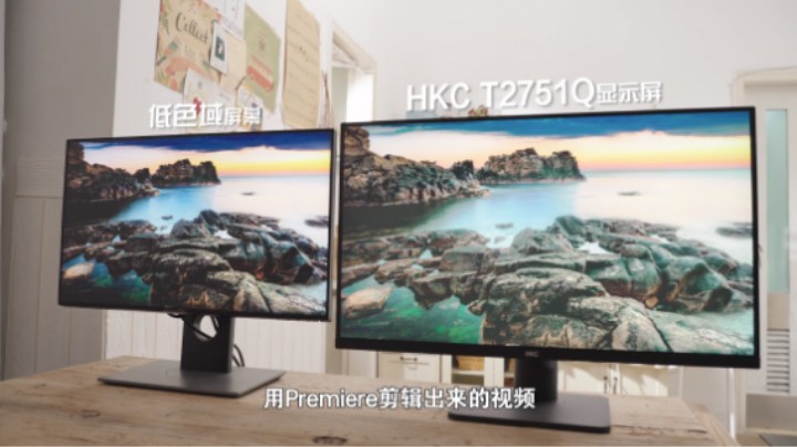 精致设计人的专业显示器，让你高效办公，畅快娱乐