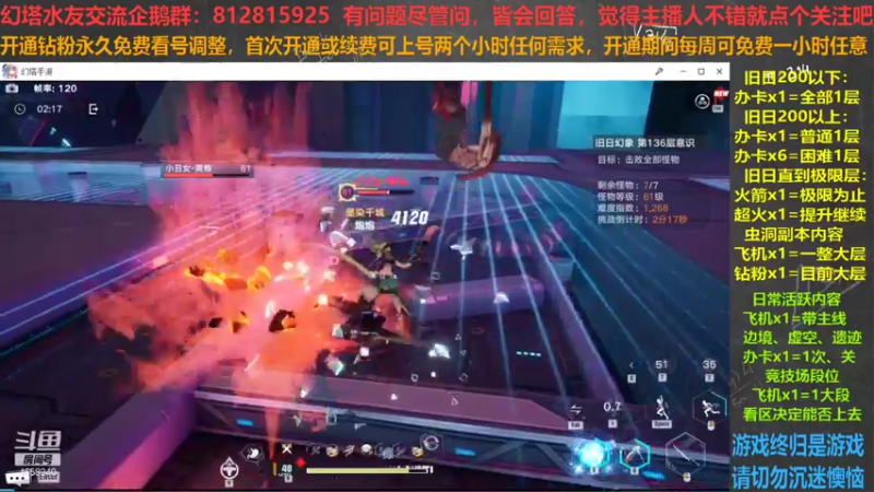 【2022-01-03 21点场】我就是青衣君吖：专业旧日，已380，各种攻坚