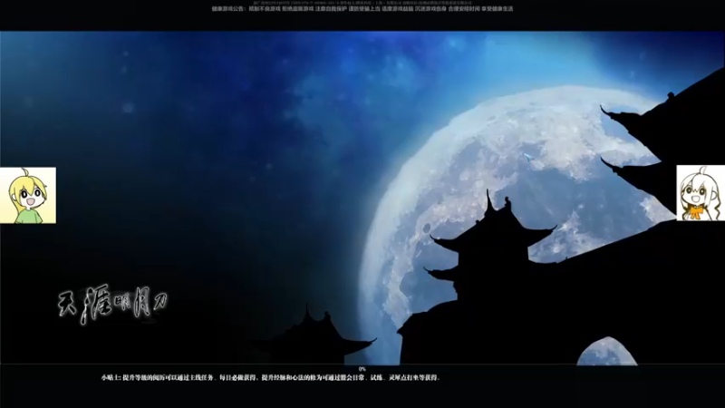 【2022-01-06 18点场】月落惊鸿小泉：小泉与月落惊鸿的快乐日常