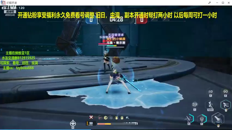 【2022-01-01 22点场】我就是青衣君吖：旧日三四百层，也就是那么回事吧