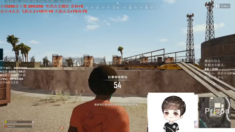 【左小亮丶】：4杀吃鸡这局打的还挺快