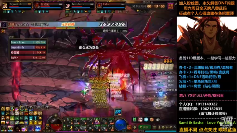 【2022-01-05 15点场】丨Tenderness温存：跨八关羽温存：总会有得与失。